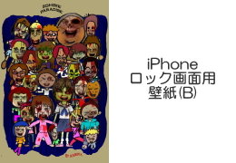 iPhone　ロック画面用壁紙(B)