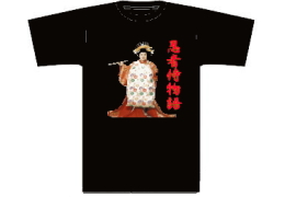 忍者侍物語Ｔシャツ黒