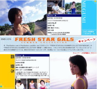 FRESH STAR GALS SUMMER COLLECTION