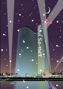 ホテルソネット クリスマスバージョン