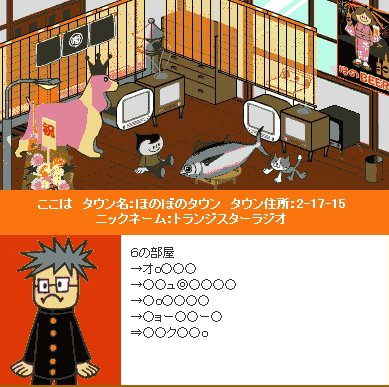 涙のパズルスタジアム　第6のお部屋