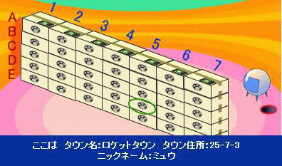 お部屋のアイテムが30個を超えています。